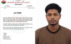 শাহ খুররম ডিগ্রি কলেজ ছাত্রদল নেতা মুস্তাকিম আলী শাহ স্থায়ী বহিষ্কার