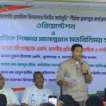 হাওর ও দুর্গম অঞ্চলে প্রাথমিক শিক্ষার মানোন্নয়নে কাজ করছে সরকার: প্রতিমন্ত্রী ববি হাজ্জাজ