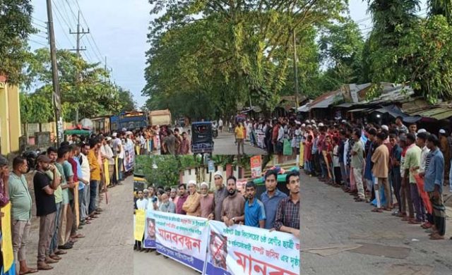 জৈন্তাপুরে শ্লীলতাহানির অভিযোগে গ্রেপ্তার জসিমের দৃষ্টান্তমূলক শাস্তির দাবিতে মানববন্ধন