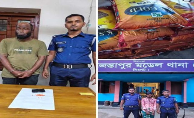 জৈন্তাপুরে পুলিশি অভিযানে ভারতীয় জিরা ও ইয়াবাসহ গ্রেফতার ২