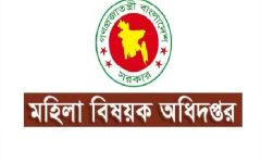 মহিলাবিষয়ক অধিদপ্তরে ৭৩১ জনের বিশাল নিয়োগ বিজ্ঞপ্তি