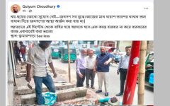 “নয়-ছয়ের সুযোগ নেই, কাকে ইঙ্গিত করলেন সিসিক প্রশাসক কাইয়ুম চৌধুরী?