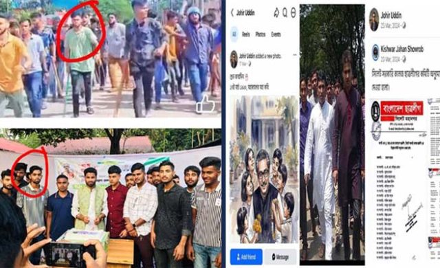ফ্যামিলি কার্ড শুমারির নিয়োগে উত্তপ্ত গোয়াইনঘাট, ইউএনওর আশ্বাস