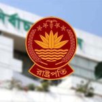 রাষ্ট্রপতি নির্বাচন: ইসিতে ৩টি মনোনয়নপত্র জমা