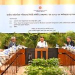 একনেকে অনুমোদন পেল ১০ প্রকল্প, ব্যয় ৯ হাজার ৩৩৩ কোটি টাকা