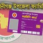 ফ্যামিলি কার্ড নিয়োগে তুলকালাম: সিলেটের কোম্পানীগঞ্জে আন্দোলনে নামছে ছাত্র-জনতা!
