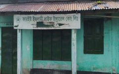মেয়াদ শেষ, টাকা নেই: জামালগঞ্জে ফারইস্ট ইসলামী লাইফের গ্রাহকদের হাহাকার