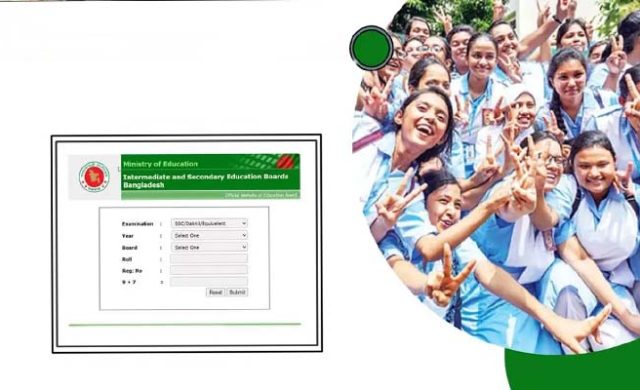 সোমবার প্রকাশ হচ্ছে এসএসসি-সমমান পরীক্ষার ফল, জানা যাবে ২ ভাবে