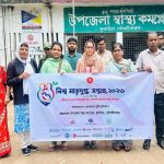 কুলাউড়ায় বিশ্ব মাতৃদুগ্ধ সপ্তাহ পালিত