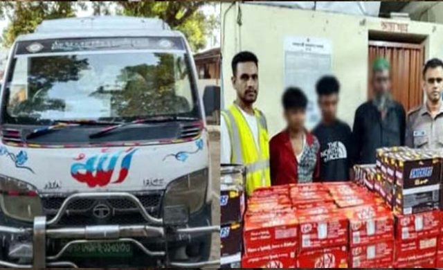 সিলেটে ভারতীয় চকলেটসহ মিনি পিকআপ জব্দ, আটক ৩