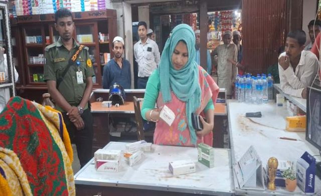 কানাইঘাটে মেয়াদোত্তীর্ণ ওষুধ বিক্রি, দুই ফার্মেসিকে ২৫ হাজার টাকা জরিমানা