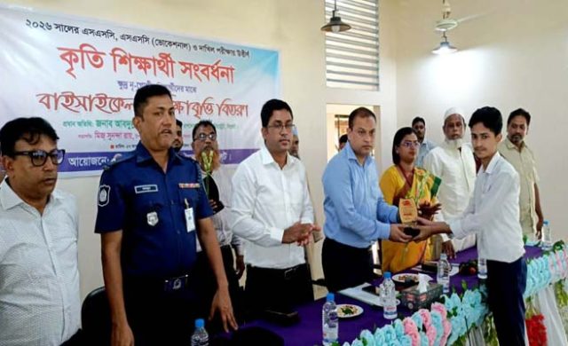 জৈন্তাপুরের শিক্ষার মানোন্নয়নে সমন্বিত উদ্যোগের তাগিদ: জেলা প্রশাসক