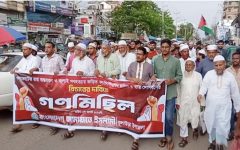 কুলাউড়ায় জামায়াতের গণমিছিল