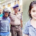 সিলেটে শিশু ফাহিমা ধর্ষণচেষ্টা ও হত্যা মামলায় প্রধান আসামির মৃত্যুদণ্ড