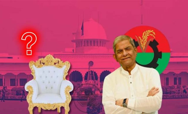 রাষ্ট্রপতি পদে আগাম নাম প্রকাশ করবে না বিএনপি