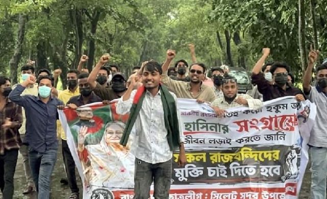 সিলেটে ছাত্রলীগের মিছিলের ঘটনায় অর্ধশত নেতাকর্মীর বিরুদ্ধে মামলা, গ্রেপ্তার নেই