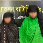 র‌্যাবের অভিযানে ইয়াবাসহ দুই মহিলা গ্রেফতার