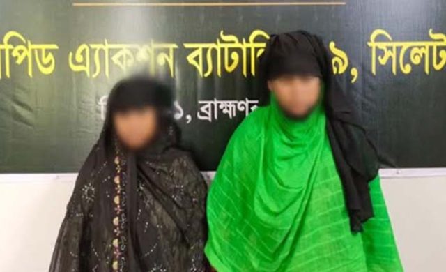 র‌্যাবের অভিযানে ইয়াবাসহ দুই মহিলা গ্রেফতার