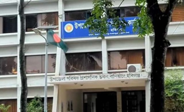 ‘লাইফ সাপোর্টে’ বানিয়াচং!