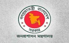 পদোন্নতি পেয়ে ২৭৭ জন হলেন উপসচিব