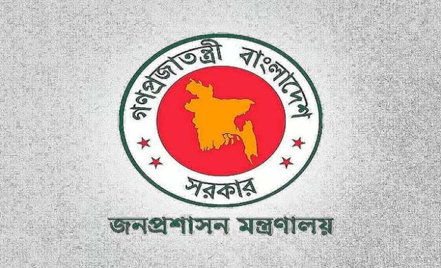 পদোন্নতি পেয়ে ২৭৭ জন হলেন উপসচিব
