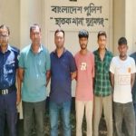 ছাতকে পুলিশের বিশেষ অভিযানে বিভিন্ন মামলার ৭ আসামি গ্রেপ্তার