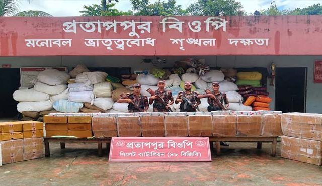 সিলেট সীমান্তে ভারতীয় পণ্য জব্দ