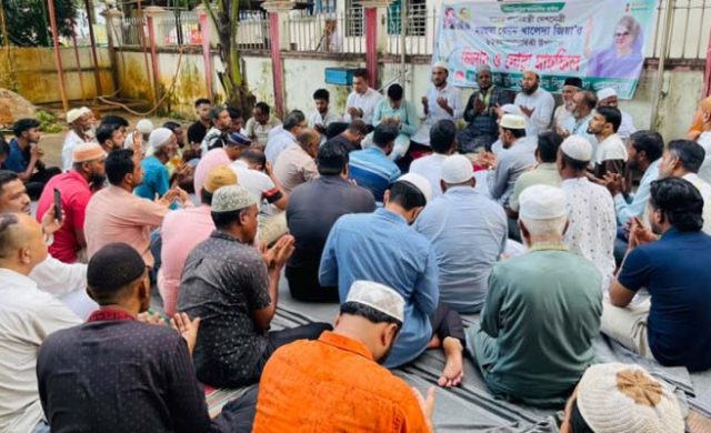 সিলেটে জাতীয়তাবাদী মুক্তিযুদ্ধের প্রজন্মের উদ্যোগে মিলাদ ও দোয়া মাহফিল