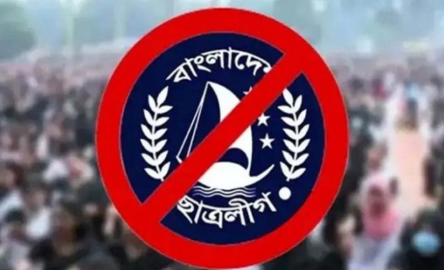 সিলেটে নিষিদ্ধ ছাত্রলীগের মিছিল, ৪৫ জনের বিরুদ্ধে মামলা; গ্রেপ্তার ১