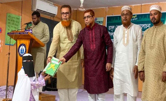 বিয়ানীবাজার সরকারি কলেজে ঈদে মিলাদুন্নবী (সা.) উপলক্ষে আলোচনা ও পুরস্কার বিতরণ