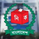 রাষ্ট্রপতি নির্বাচন: মনোনয়নপত্র বাছাই আজ