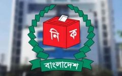 রাষ্ট্রপতি নির্বাচন: মনোনয়নপত্র বাছাই আজ