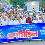 সংস্কার ও গণভোটের রায় বাস্তবায়নে সরকারকে ছাড় নয়: জুবায়ের