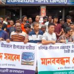 শ্রীমঙ্গলে থামে না বিরতিহীন বাস, দুর্ভোগে যাত্রী; যাত্রাবিরতির দাবিতে মানববন্ধন