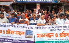 শ্রীমঙ্গলে থামে না বিরতিহীন বাস, দুর্ভোগে যাত্রী; যাত্রাবিরতির দাবিতে মানববন্ধন
