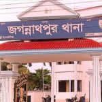 জগন্নাথপুরে মৎস্য খামারের পাহারাদারের মরদেহ উদ্ধার