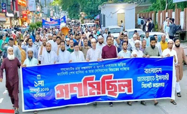সংস্কার ও গণভোটের রায় বাস্তবায়নে সরকারকে ছাড় নয়: জুবায়ের
