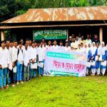 বালাগঞ্জে আব্দুল গফুর একাডেমিতে এসএসসিতে পাসের হার ৮০%