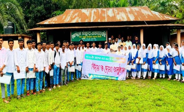 বালাগঞ্জে আব্দুল গফুর একাডেমিতে এসএসসিতে পাসের হার ৮০%