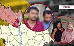গাইবান্ধায় বাসা ভাড়া নিয়ে পর্নগ্রাফি, ৪ নারী-পুরুষ গ্রেপ্তার