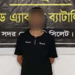 ৬০ লাখ টাকা নিয়ে যুক্তরাজ্যে পাঠানোর কথা, সিলেটে র‌্যাবের হাতে গ্রেফতার ১