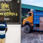 ট্রাকের মেঝেতে গোপন চেম্বার, গোলাপগঞ্জে ৬৮৯ বোতল এসকাফসহ গ্রেপ্তার ১