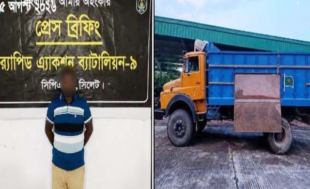 ট্রাকের মেঝেতে গোপন চেম্বার, গোলাপগঞ্জে ৬৮৯ বোতল এসকাফসহ গ্রেপ্তার ১