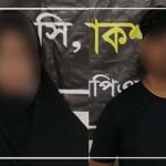 মাধবপুর থেকে অপহৃত কিশোরীকে সিলেটে উদ্ধার, অপহরক গ্রেফতার