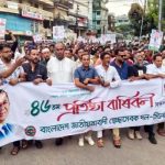 রাজপথে অগ্রণী ভূমিকা রাখছে স্বেচ্ছাসেবক দল: আব্দুল কাইয়ুম চৌধুরী