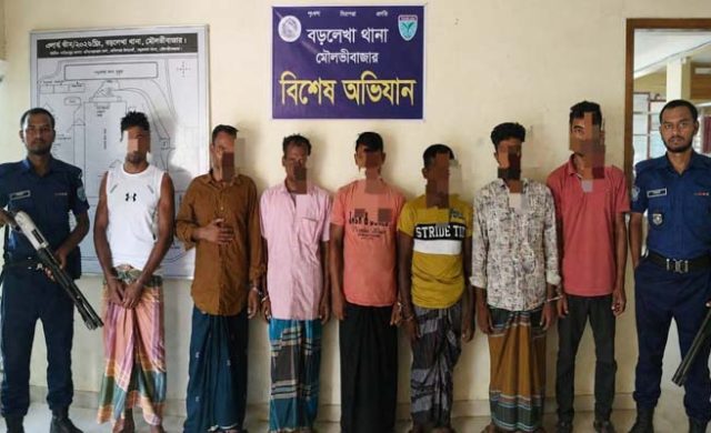 বড়লেখায় সাজাপ্রাপ্ত আসামি ও মোটরসাইকেল চোরসহ গ্রেপ্তার ৭