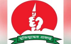 সিলেটে ‘জাতীয়তাবাদী মুক্তিযুদ্ধের প্রজন্ম’র প্রচার মিছিল কাল