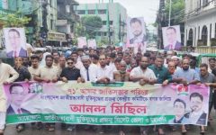 সিলেটে জাতীয়তাবাদী মুক্তিযুদ্ধের প্রজন্মের বর্ণাঢ্য আনন্দ মিছিল