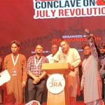 সরকার জুলাই সনদ বাস্তবায়ন ও গণহত্যার বিচার নিশ্চিত করবে: মাহদী আমিন