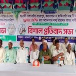 সোনালী চেলা নদী রক্ষায় আন্দোলনের হুঁশিয়ারি এলাকাবাসীর